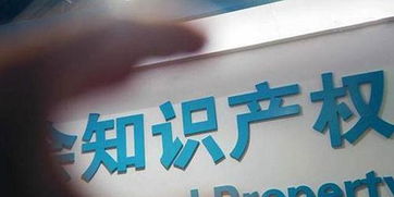 安徽十七家企業(yè)獲評國家知識產(chǎn)權示范企業(yè)，知識產(chǎn)權服務引領區(qū)域創(chuàng)新躍升